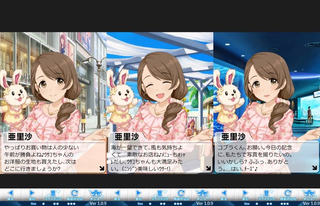 持田亜里沙