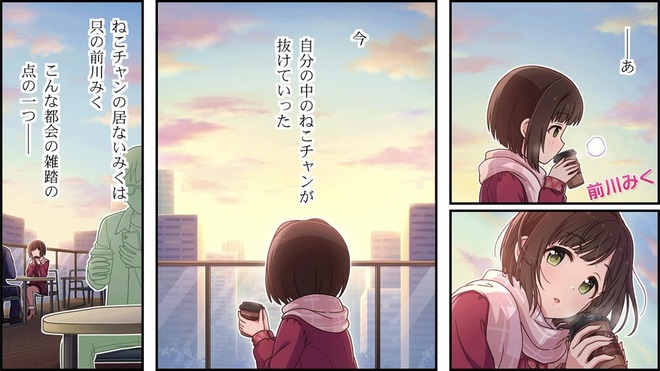 デレステ シンデレラガールズ劇場わいど 第359話 アニメのまとめはここでおk