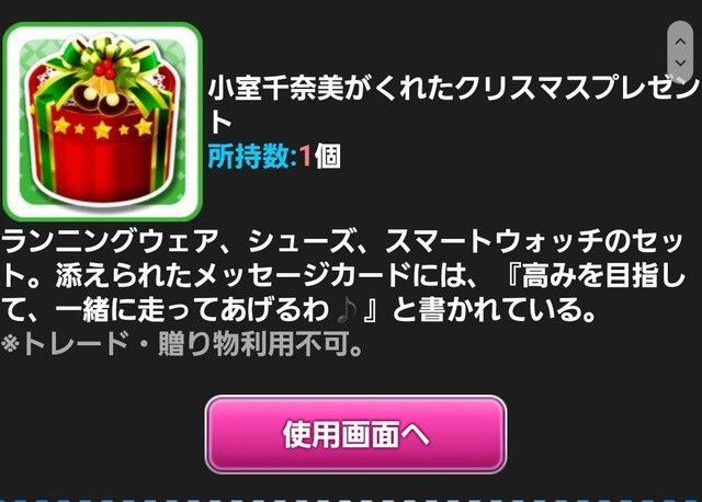 モバマスデレステの画像pa6scVp