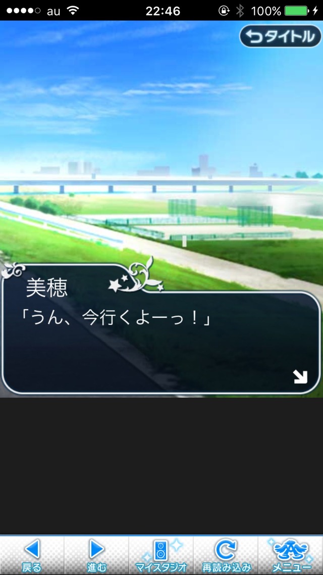 IMG_9612 ドリームステアアウェイ-CINDERELLAPARTY-12日目-シンデレラガールズの画像.jpg