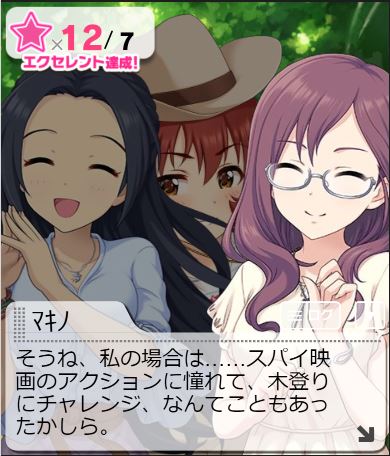 D47ruHU 八神マキノの画像.jpg