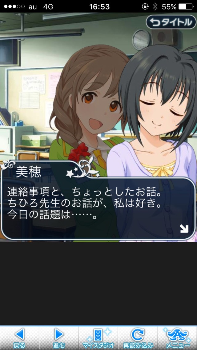 IMG_8600 ドリームステアアウェイ-CINDERELLA PARTY--1日目-エイプリルフールの画像.jpg