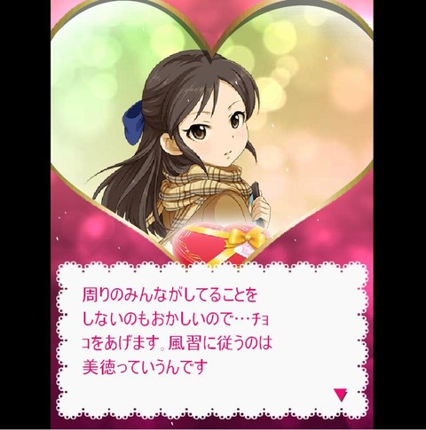 橘ありす (1)