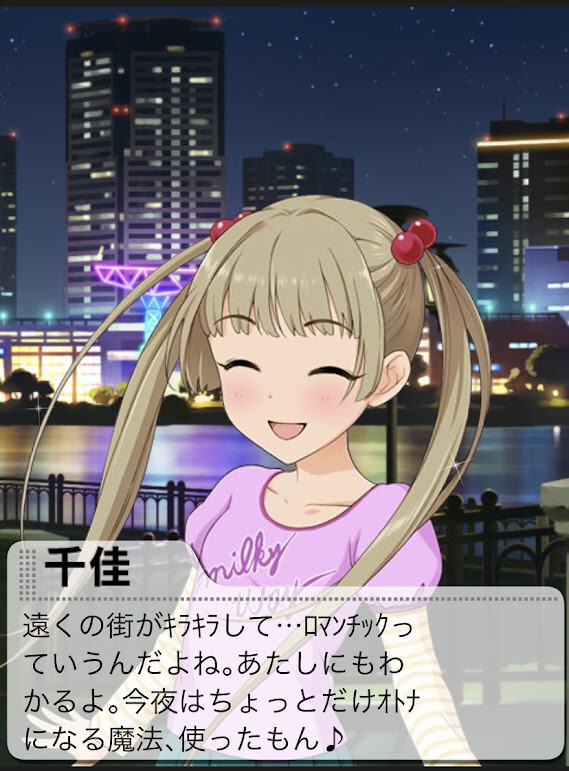 IMG_3246 横山千佳-誕生日の画像.jpg