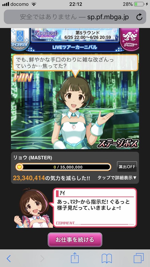 ディアリースターコネクト4NtyKsL