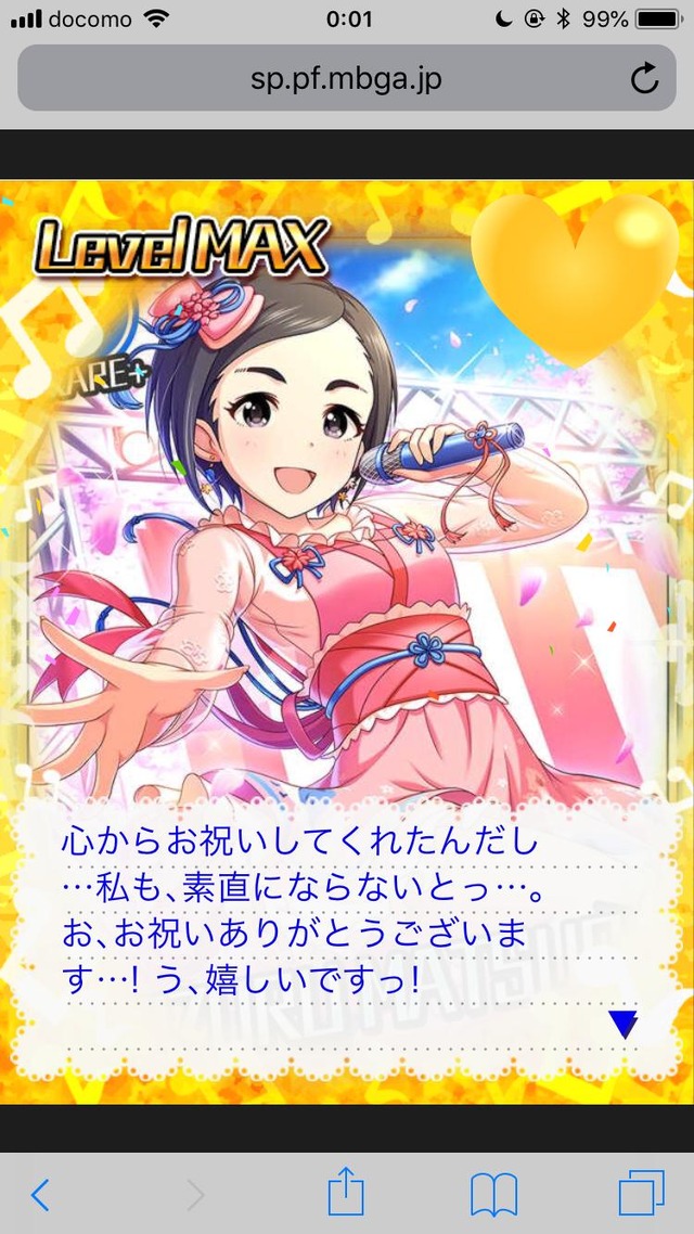 DQJmQz0 デレマスの画像.jpg