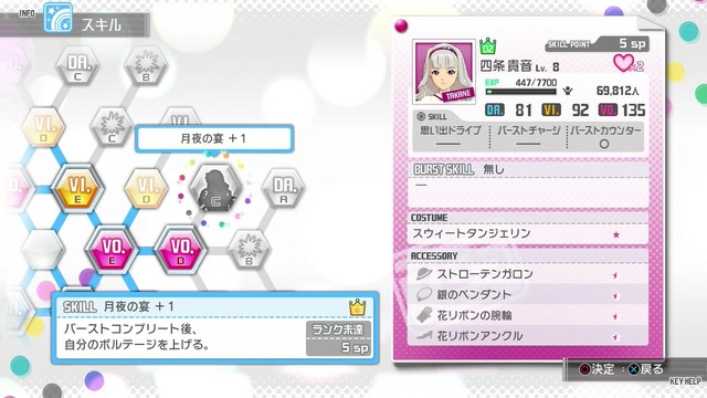 ワンフォーオール Screen Shot 2014-05-23 01-38-23_cg