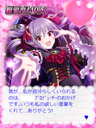ikNj7I9 デレマスの画像.jpg