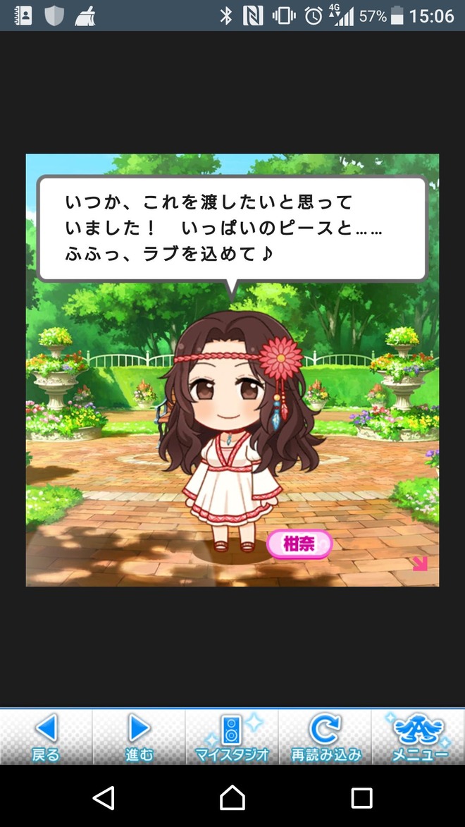 Jo6e635 2021年バレンタインの画像.jpg