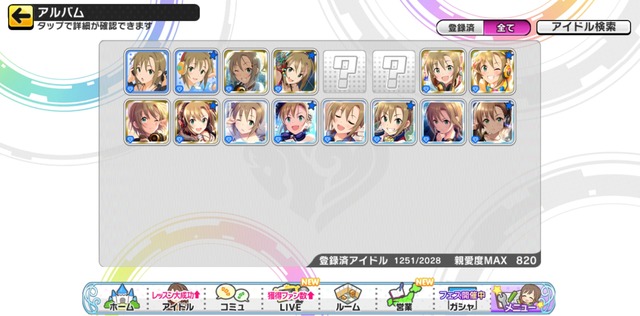 モバマスデレステの画像6XWmWPw