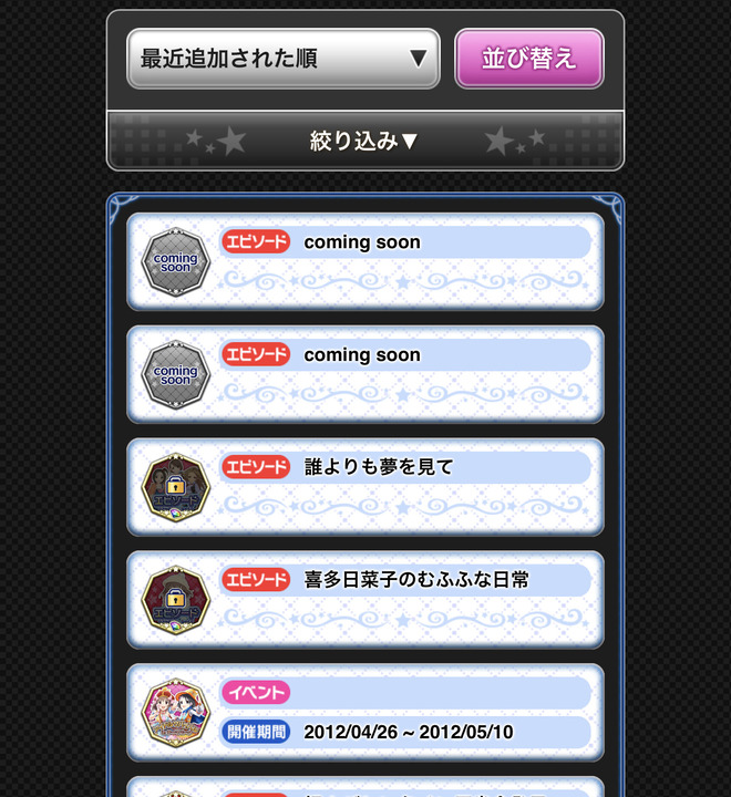 Vz5166G デレマスの画像.jpg