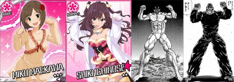 前川みく　一ノ瀬志希