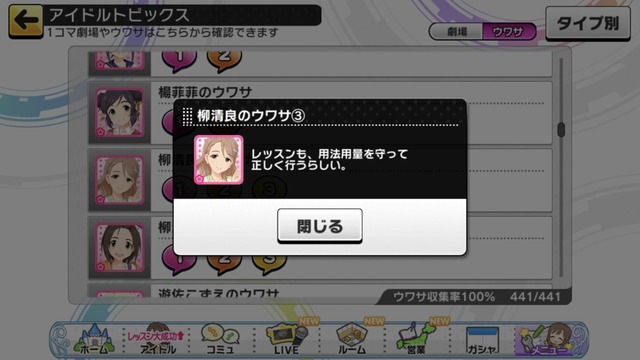 柳清良の画像FIUlPJN