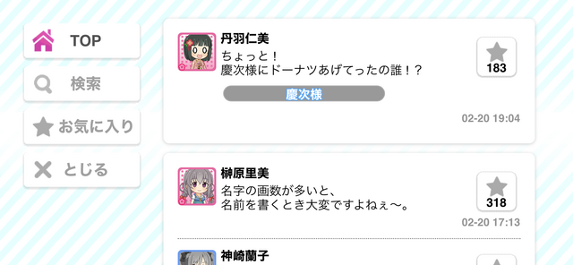 モバマスデレステの画像UVVS6Cx