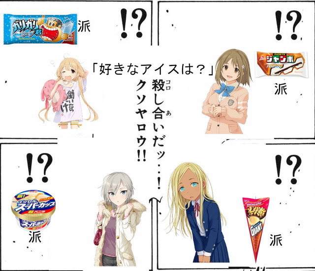 モバマスデレステの画像iJlE5HR