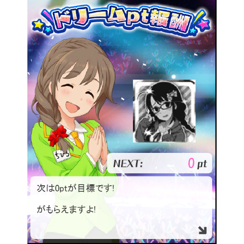 奥山沙織
