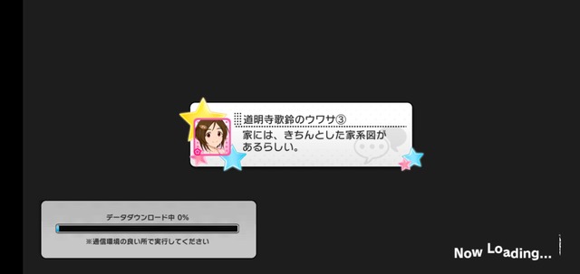 ウワサNzEZVnj