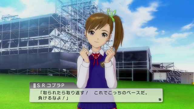アイドルマスターワンフォーオール Screen Shot 2014-06-14 05-54-07