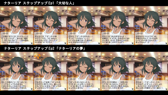 ナターリア (4)