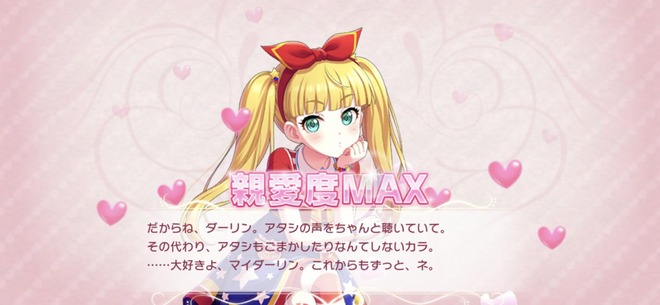izazLVi デレマスの画像.jpg