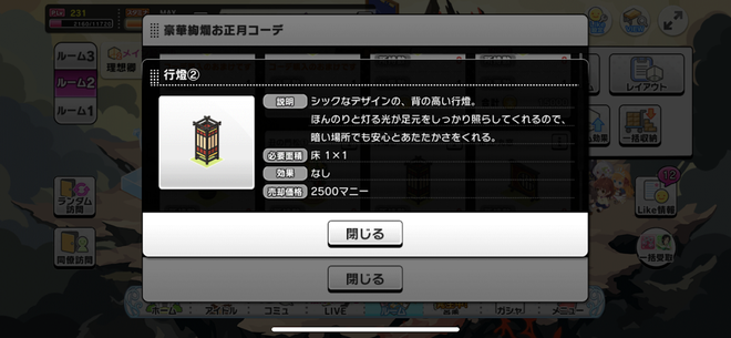 IMG_9011 デレマスの画像.jpg