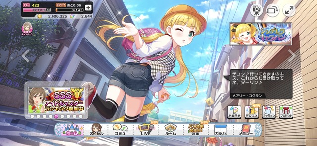 メアリー・コクラン.jpg AozJeXK