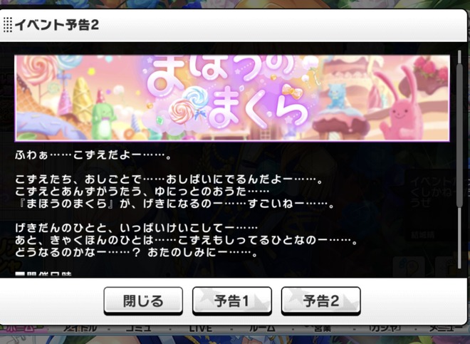RYkTYvR デレマスの画像.jpg