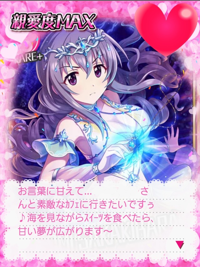 井村雪菜　森久保乃々　榊原里美　誕生日2019tFclK2q