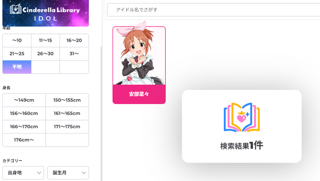 v7KOWPb デレマスの画像.jpg