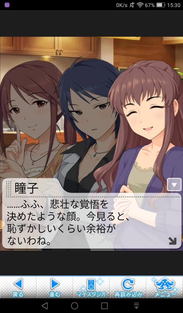 ejWXltq デレマスの画像.jpg