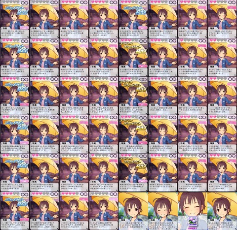 tamami_Endless