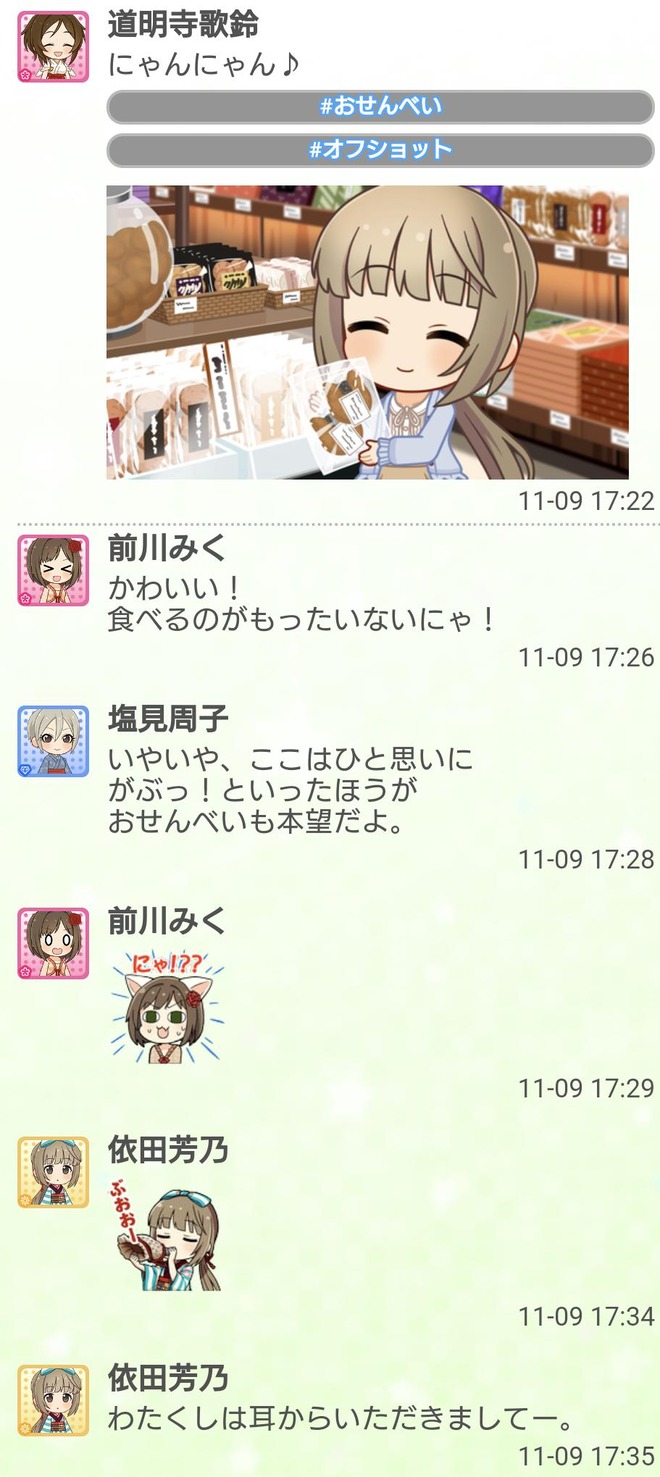 Abg2tZU デレマスの画像.jpg