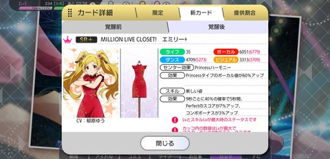 K1hkGTw ミリシタの画像.jpg