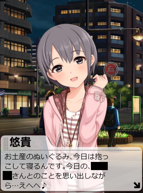 LMCa3q0 デレマスの画像.jpg