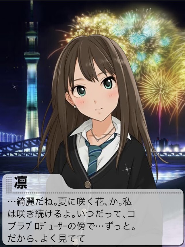 IMG_0177 デレマスの画像.jpg