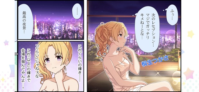 桐生つかさ7KH6pW4