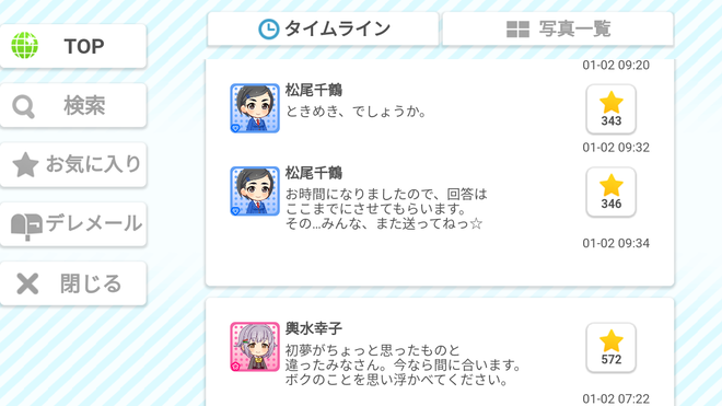 ILWP2yZ デレマスの画像.jpg