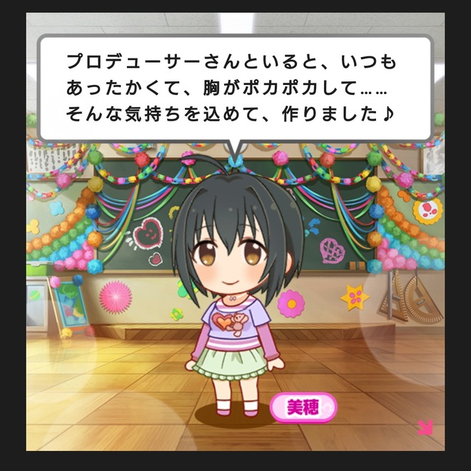 nBNtGCu 2021年バレンタインの画像.jpg