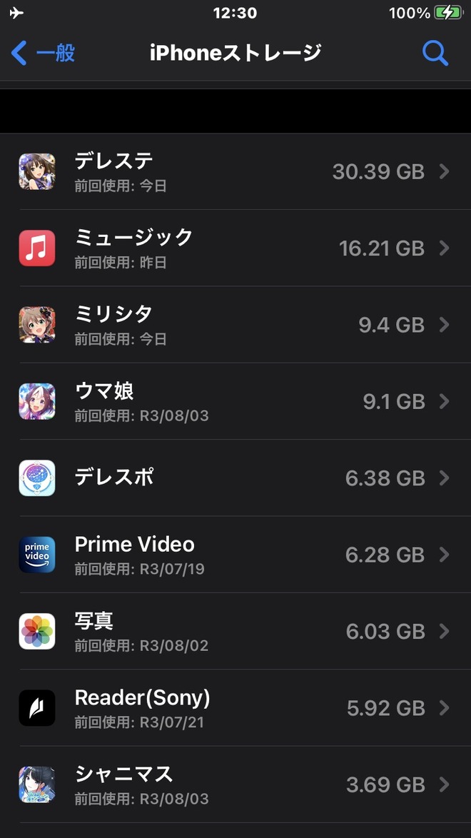 V53Bwjj デレマスの画像.jpg