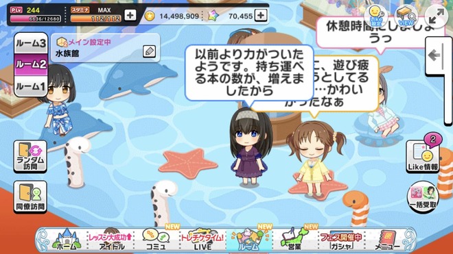 Tr9HJOt デレマスの画像.jpg