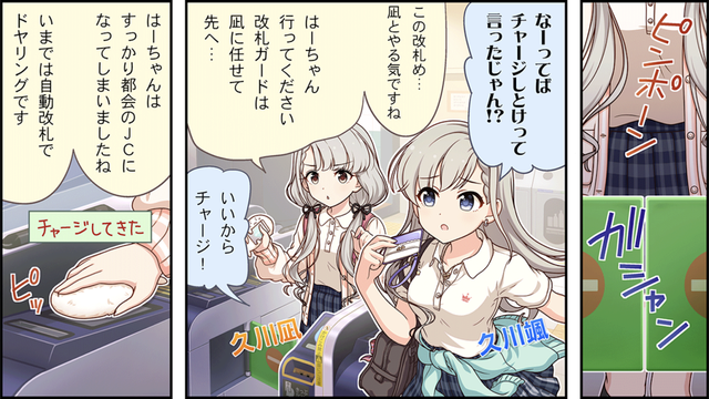 モバマスデレステの画像IMG_0964
