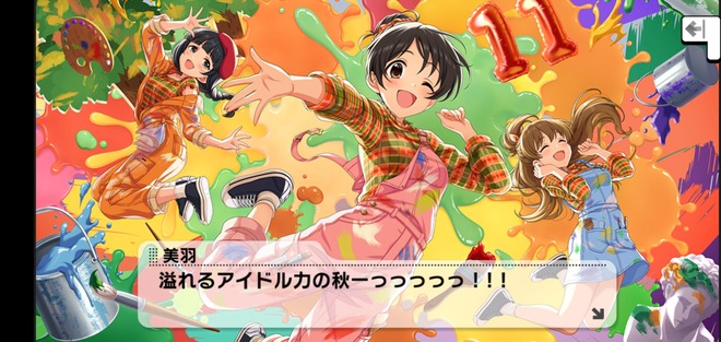 8QlGKQR デレマスの画像.jpg