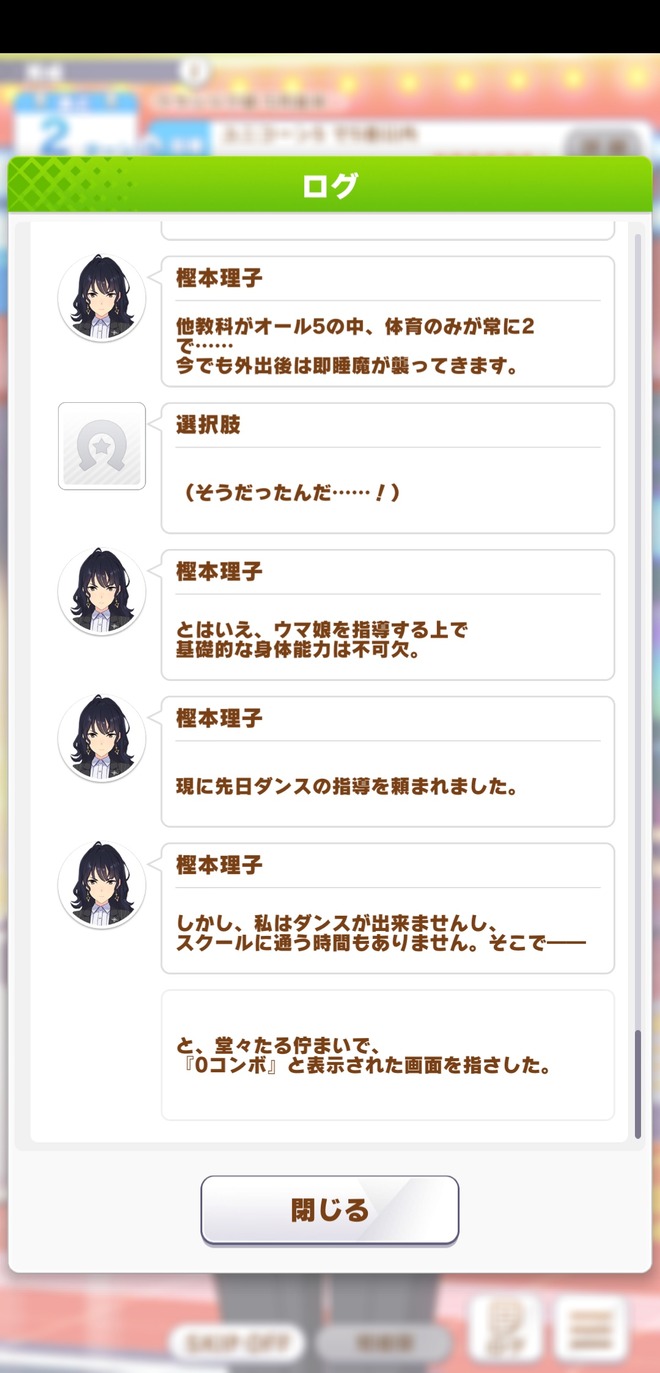 LZFgFag ウマ娘の画像.jpg