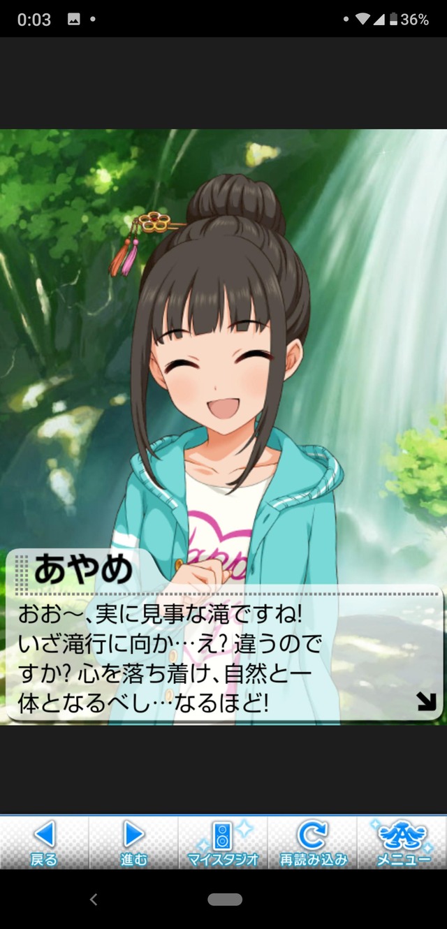 モバマスデレステの画像Q6WLQQK