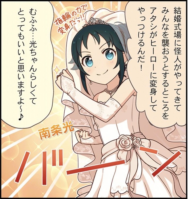 南条光　姫川友紀　喜多日菜子　喜多見柚　日野茜6Z3F27F