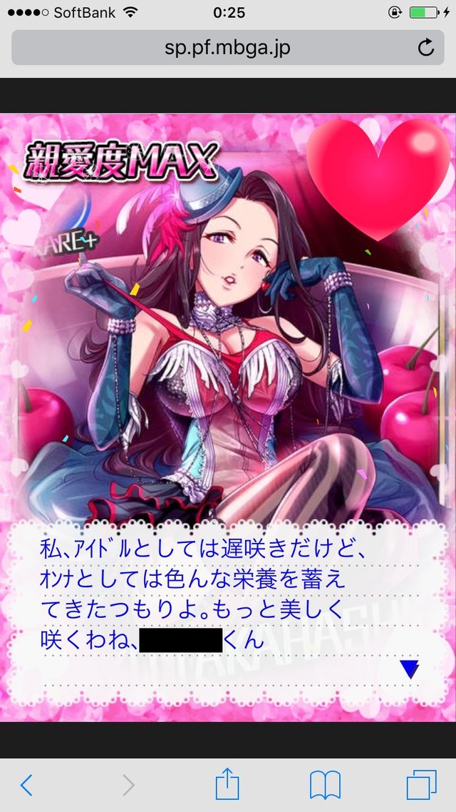 高橋礼子 (2) デレマスの画像.jpg