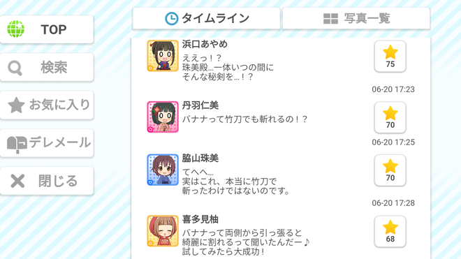 KPMMndT デレマスの画像.jpg