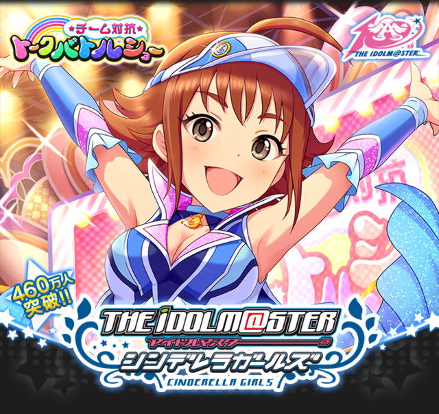 top_title_event_144