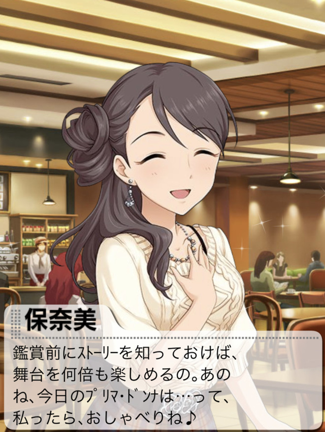 ZxnSZvq 西川保奈美の画像.jpg デレマスの画像.jpg