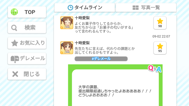ETYDE7s デレマスの画像.jpg